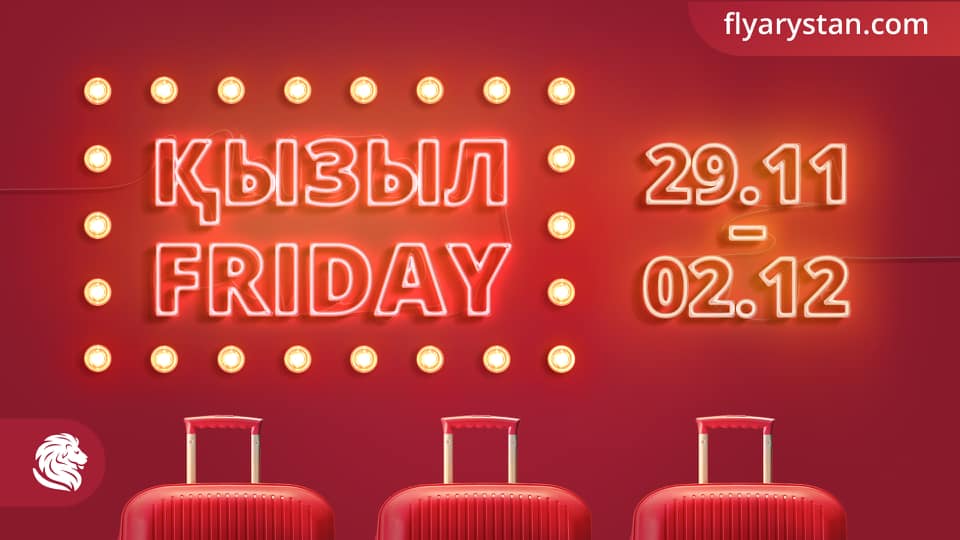 Қызыл Friday от FlyArystan