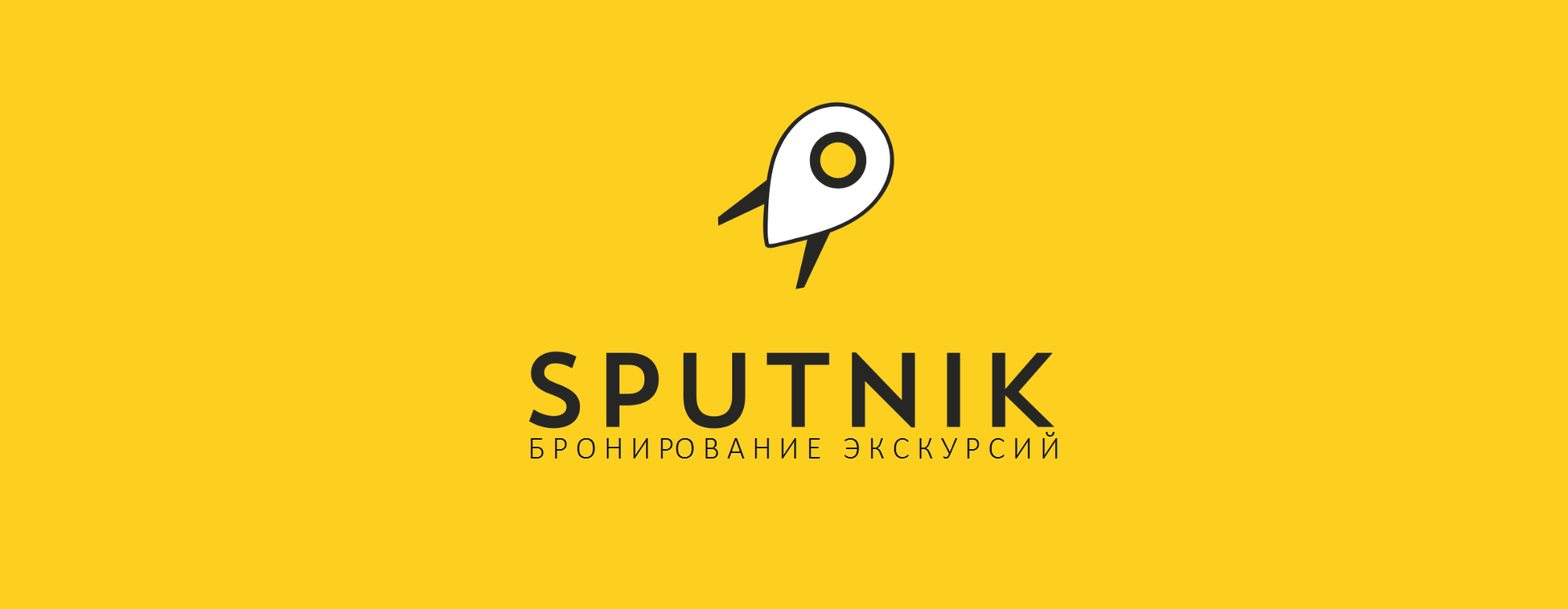 Sputnik8. Sputnik8 логотип.