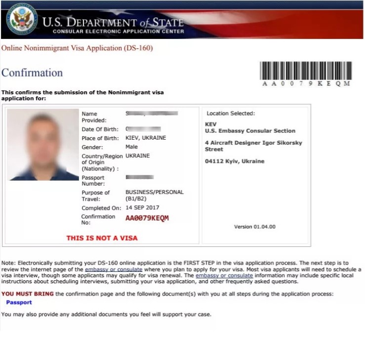 Подтверждение заполнения анкеты DS-160 при подаче на визу США