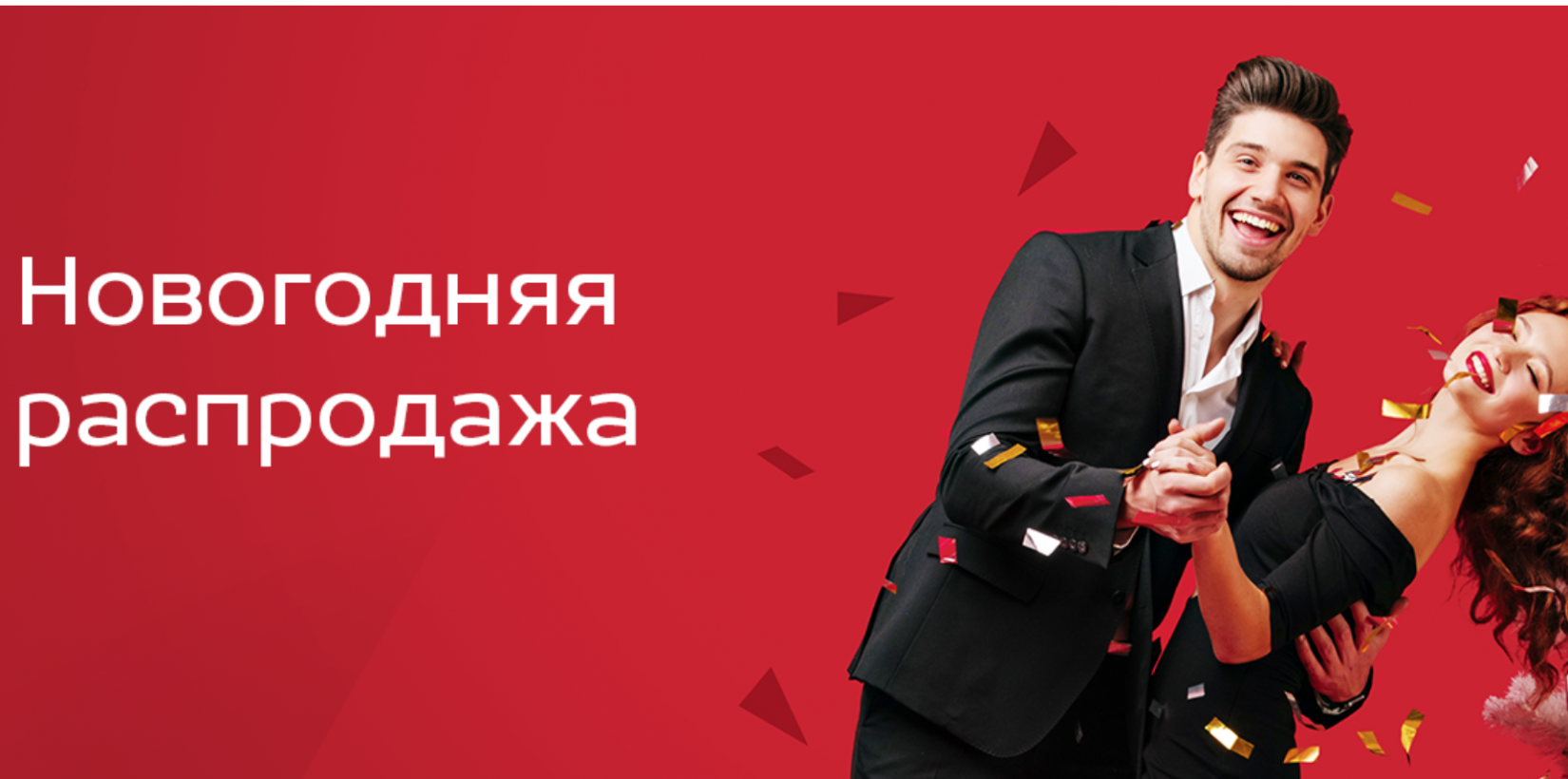 147 направлений со скидкой до 80% от Nordwind