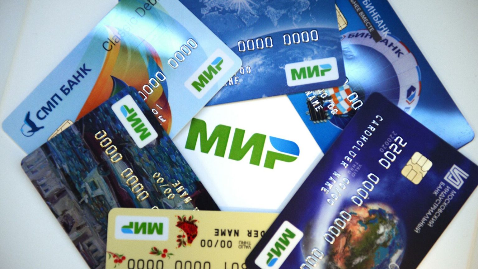 Карточки Мир Фото