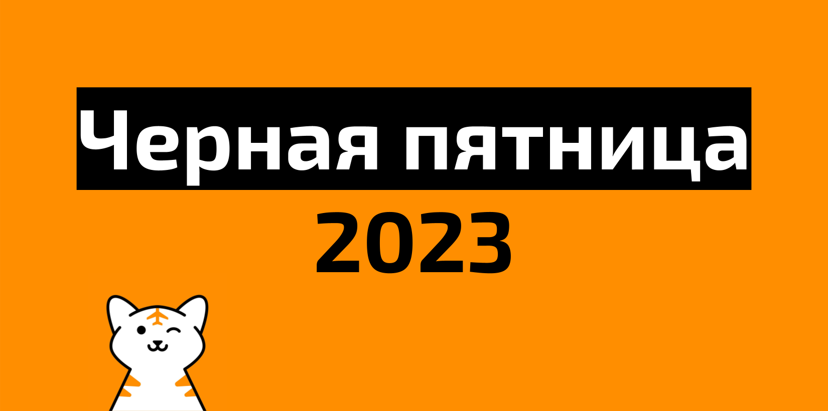 «Чёрная пятница» начинается в четверг. Распродажа билетов «Уральских авиалиний» от 1000 рублей!